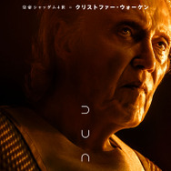 デューン 砂の惑星PART2 13枚目の写真・画像