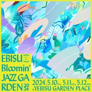 ~YEBISU GARDEN PLACE 30th Anniversary~ EBISU Bloominʼ JAZZ GARDEN