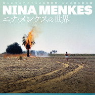 クイーン・オブ・ダイヤモンド 1枚目の写真・画像