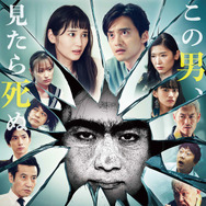 THIS MAN 1枚目の写真・画像