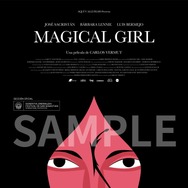 『マジカル・ガール』Una produccion de Aqui y Alli Films, Espana. Todos los derechos reservados©︎