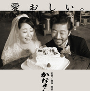 かなさんどー 3枚目の写真・画像