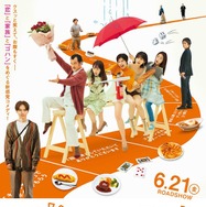 おいハンサム!! 1枚目の写真・画像