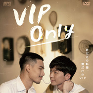 「VIP Only」©2023 “VBL Series” Partners All Rights Reserved.