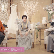 「私たち結婚しました5」#6（C）AbemaTV, Inc.