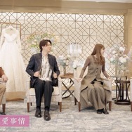 「私たち結婚しました5」#7（C）AbemaTV, Inc.