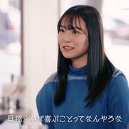 「私たち結婚しました5」#8（C）AbemaTV, Inc.