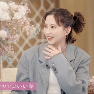 「私たち結婚しました5」#8（C）AbemaTV, Inc.