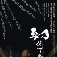 初めての女 1枚目の写真・画像