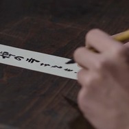 初めての女 6枚目の写真・画像