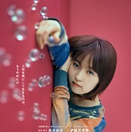 チャチャ 4枚目の写真・画像