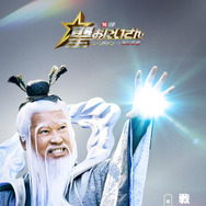 聖☆おにいさん THE MOVIE～ホーリーメンVS悪魔軍団～ 6枚目の写真・画像