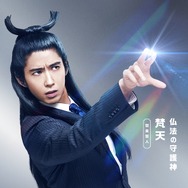 聖☆おにいさん THE MOVIE～ホーリーメンVS悪魔軍団～ 10枚目の写真・画像