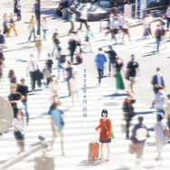 つゆのあとさき 1枚目の写真・画像