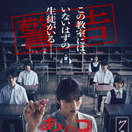 あのコはだぁれ？ 1枚目の写真・画像