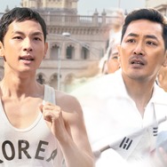 ボストン１９４７ 3枚目の写真・画像