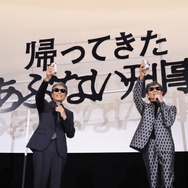 『帰ってきた あぶない刑事』大ヒット御礼舞台挨拶　©2024「帰ってきた あぶない刑事」製作委員会