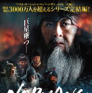 ノリャン―死の海― 1枚目の写真・画像