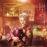 映画「ふしぎ駄菓子屋 銭天堂」 2枚目の写真・画像