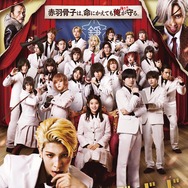 赤羽骨子のボディガード 1枚目の写真・画像