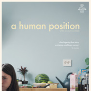 ヒューマン・ポジション 2枚目の写真・画像