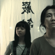 呪葬 11枚目の写真・画像