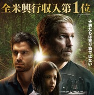 サウンド・オブ・フリーダム 1枚目の写真・画像