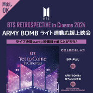 BTS RETROSPECTIVE in Cinema 2024(C)BIGHIT MUSIC & HYBE. All Rights Reserved.