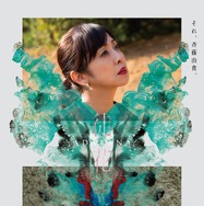 徒花-ADABANA- 7枚目の写真・画像