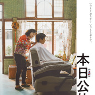 本日公休 1枚目の写真・画像