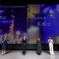 『ぼくが生きてる、ふたつの世界』上海国際映画祭　©五十嵐大／幻冬舎 ©2024「ぼくが生きてる、ふたつの世界」製作委員会
