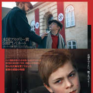 ぼくの家族と祖国の戦争 1枚目の写真・画像