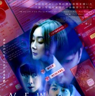 ニューノーマル 1枚目の写真・画像