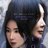 ニューノーマル 3枚目の写真・画像