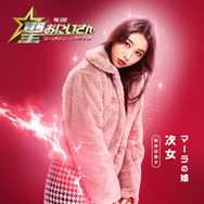 聖☆おにいさん THE MOVIE～ホーリーメンVS悪魔軍団～ 12枚目の写真・画像