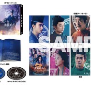 『陰陽師0』（c）2024映画「陰陽師0」製作委員会