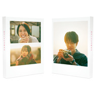 『四月になれば彼女は』（C）2024「四月になれば彼女は」製作委員会