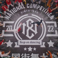 熱烈 13枚目の写真・画像