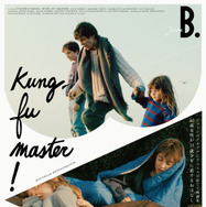 カンフーマスター！　デジタルレストア版 1枚目の写真・画像