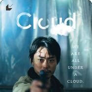 『Cloud クラウド』(C)2024 「Cloud」 製作委員会