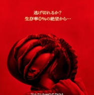 エイリアン：ロムルス 3枚目の写真・画像