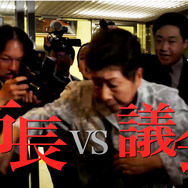 掟 4枚目の写真・画像