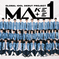 「MAKEMATE1」(C)KBS