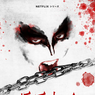 Netflixシリーズ「極悪女王」9月19日（木）より世界独占配信