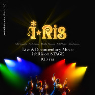 Live & Documentary Movie 〜i☆Ris on STAGE〜 1枚目の写真・画像