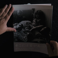 オキナワより愛を込めて 7枚目の写真・画像