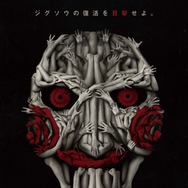 ソウX 2枚目の写真・画像