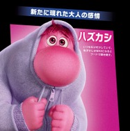 『インサイド・ヘッド２』(C)2024 Disney/Pixar. All Rights Reserved.