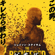 ビーキーパー 2枚目の写真・画像