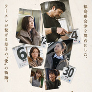 日めくりの味 1枚目の写真・画像